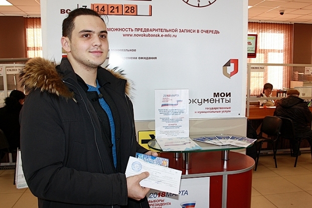 Кирилл Небесный уже подал заявление на включение в список избирателей по месту пребывания, и получил отрывной талон. На всю процедуру ушло минимум времени. Воспользоваться услугой могут все новокубанцы, которые, как и Кирилл, в день выборов Президента Российской Федерации будут находиться за пределами района.