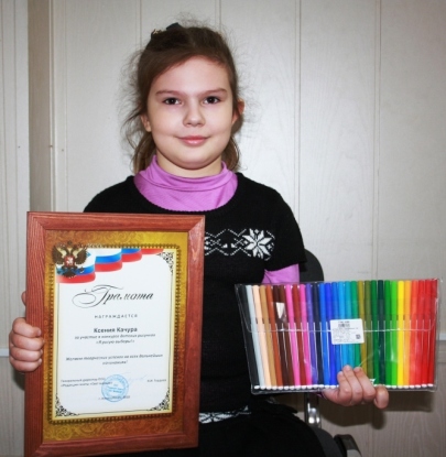 Ксения Качура