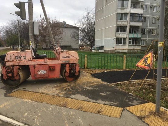 Тротуар