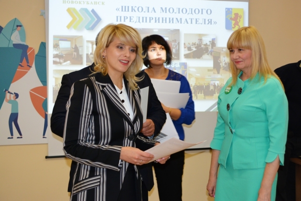 Заместитель главы Новокубанского района Е.В. Афонина поздравляет слушателей «Школы молодого предпринимателя» с ее спешным завершением.