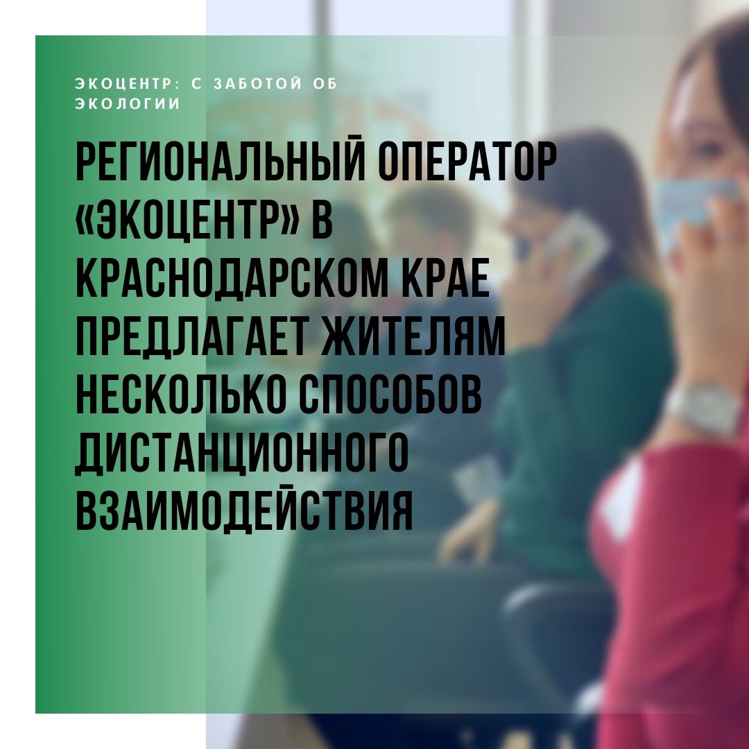 Как исправить ошибки в квитанциях, не выходя из дома? — «Свет маяков»