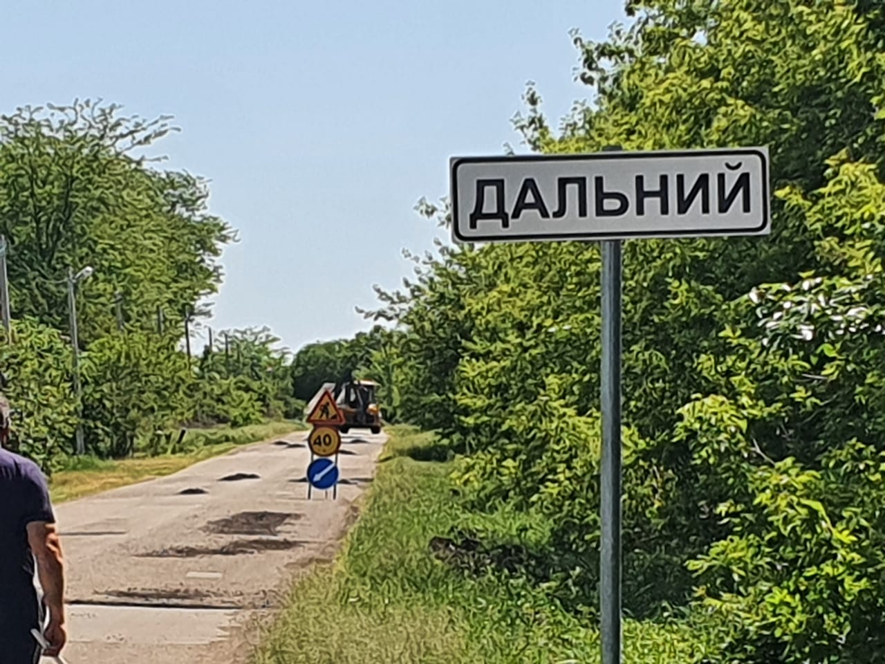 Погода дальний краснодарский край. Поселок Дальний Краснодарский край. Поселок Дальний Динской район. Дальний поселок Липецкая.