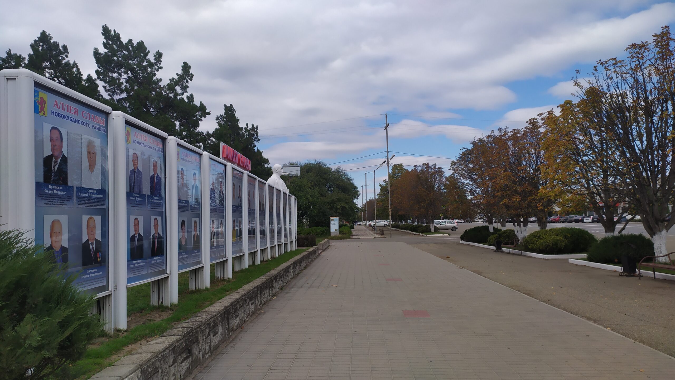 Аллея Славы в Новокубанске в обновлённом формате предстала перед гостями и  жителями города и района — «Свет маяков»