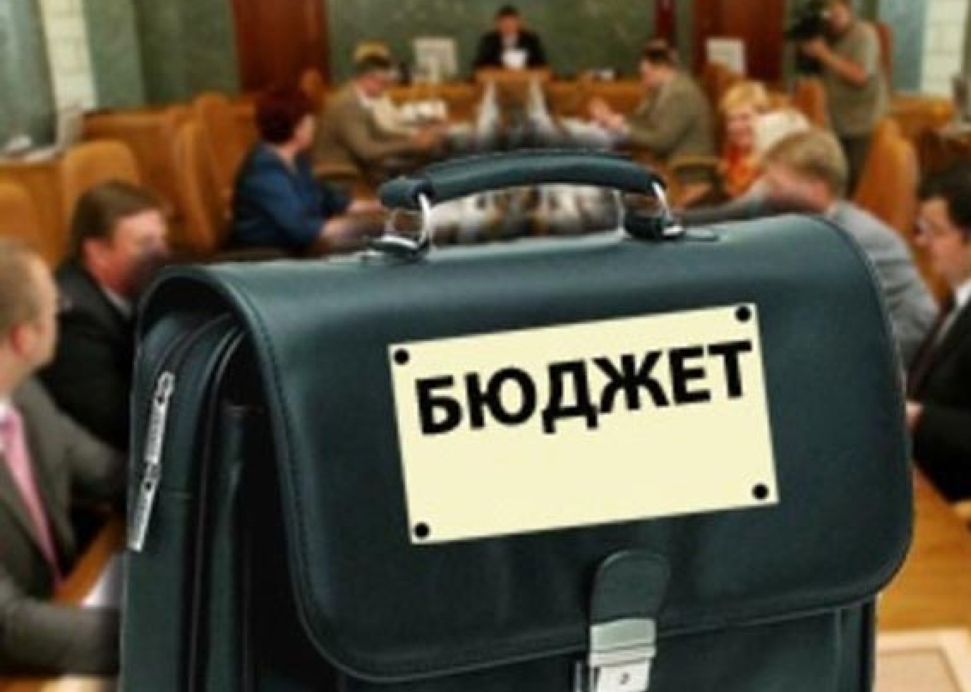 Областной бюджет. На котором принят бюджет. Бюджет города грозного на 2023 год. Картинка принятие бюджета. На котором принят бюджет.